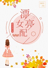 七十年代漂亮女配